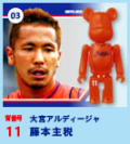 BE��RBRICK Gatorade 03.��ܥ���ǥ�������