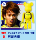 BE��RBRICK Gatorade 04.�����ե�ʥ��ƥåɻԸ�