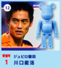 BE��RBRICK Gatorade 12.����ӥ�����
