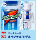 BE��RBRICK Gatorade 19.�������졼��