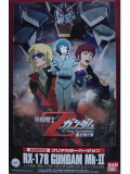 ������ 1/144 RX-178 GUNDAM Mk2(��������) ���ꥢ���顼Ver.