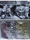 BM���� BB���  RX-78-2 ������������2 S�� ����С���������ɥ�å����å�