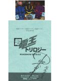���˥ᥤ�ȸ��� THE MOVIE Ķ���Ų��ȥ������  �������Ρ��ȡ������� EPISODE BLUE NEW�Ų���