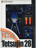 ���������� REVOLTECH Ŵ��28�� DVD Version