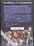 STAR WARS CELEBRATION JAPAN���� �����������������å�
