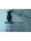 MOS��BE��RBRICK 2002 TREE