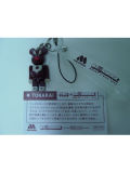 MOS��BE��RBRICK 2002 TONAKAI